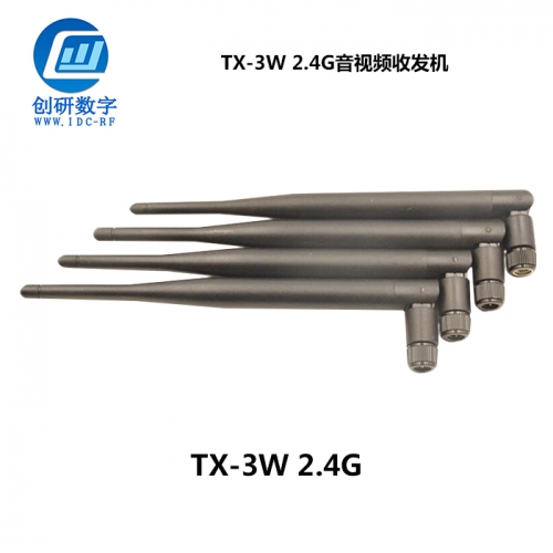 音視頻收發(fā)機(jī) TX-3W 2.4G