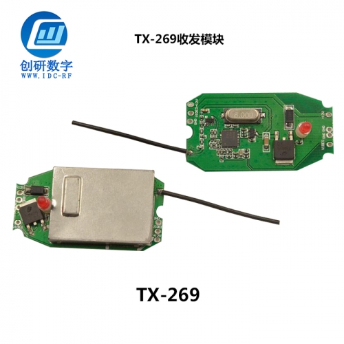 無線倒車后視攝像機制造 TX-269