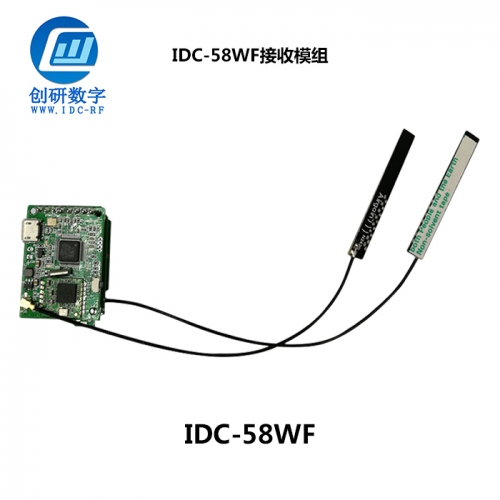 佛山接收模組制造廠家 IDC-58WF