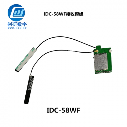 2.4g無(wú)線模塊圖傳接收模組制造 IDC-58wf